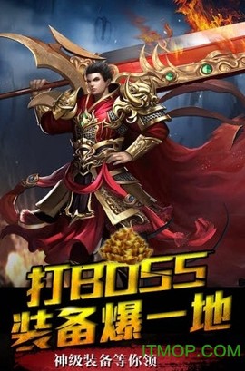 尊圣传奇图3