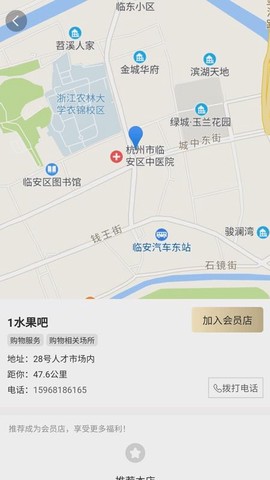 车有缘图1