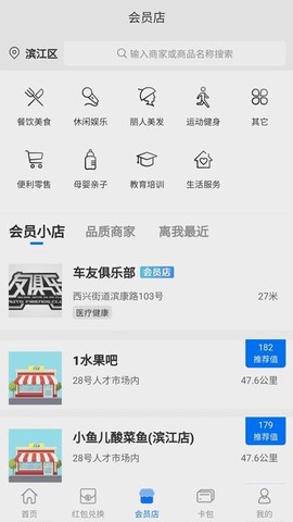 车有缘图2