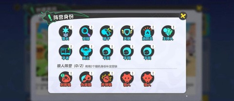 如何玩好10局狼人杀[图2]