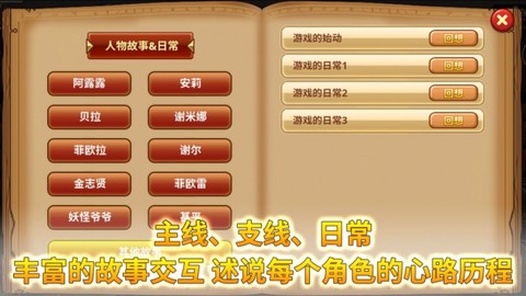 怪物仙境[图1]