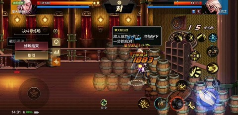dnf修炼场怎么进[图1]