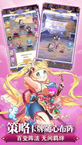 魔女小卡图3