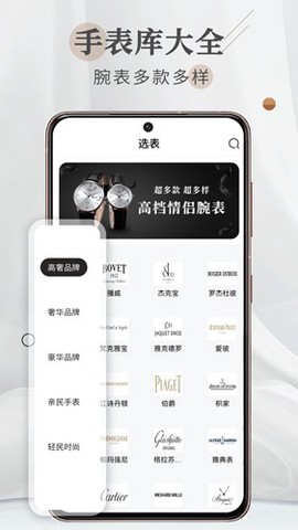 拍照神器图2