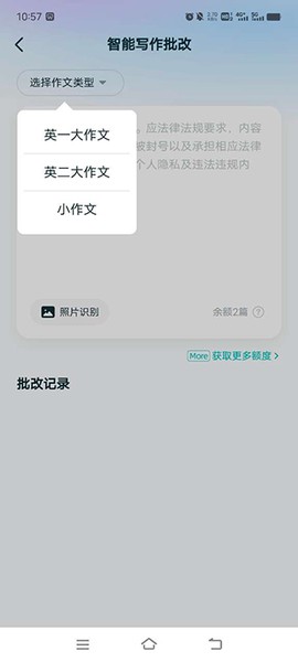 扇贝考研[图2]