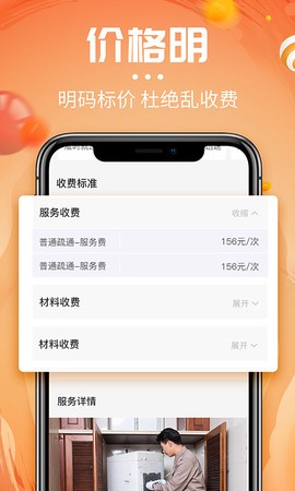 啄木鸟洗衣机维修[图1]