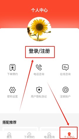 啄木鸟洗衣机维修[图2]