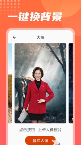放大天天看[图1]
