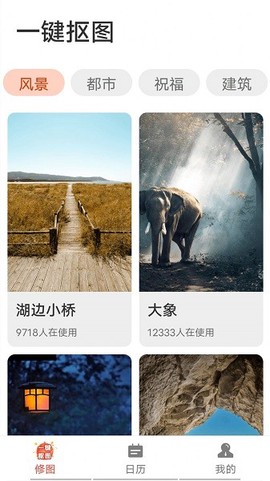 放大天天看图1