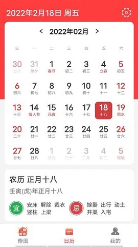 放大天天看图3