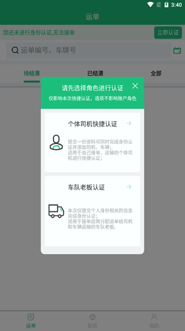 大道智运图1