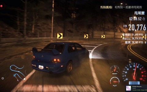 极品飞车19怎么按键