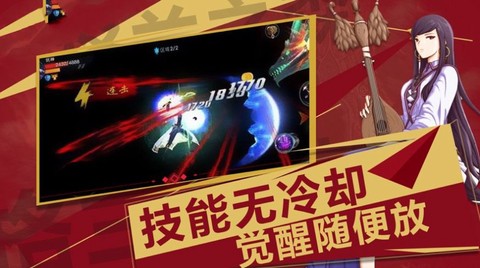超级香蕉人图2