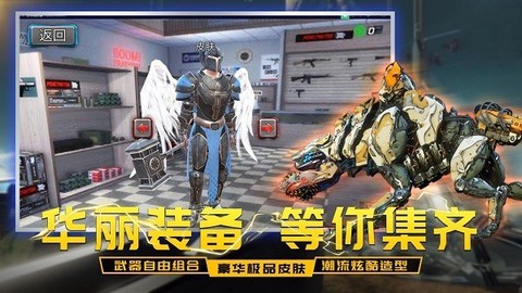 太平洋堡垒战图1