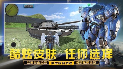 太平洋堡垒战图2