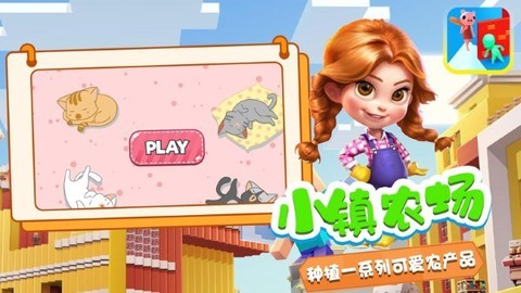 迷你躲猫猫图2