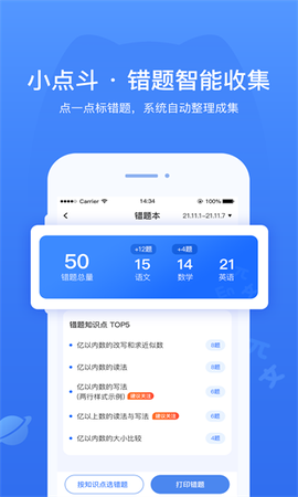 小点斗图3