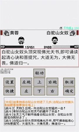 碧海潮生怀旧版图1