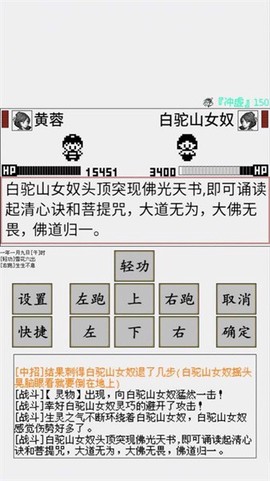 碧海潮生怀旧版图2