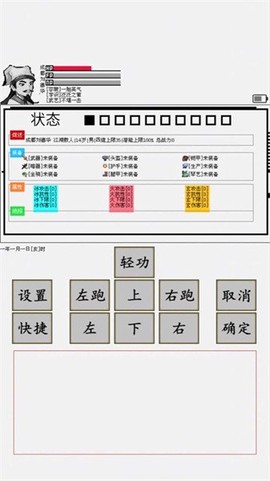 碧海潮生怀旧版图3