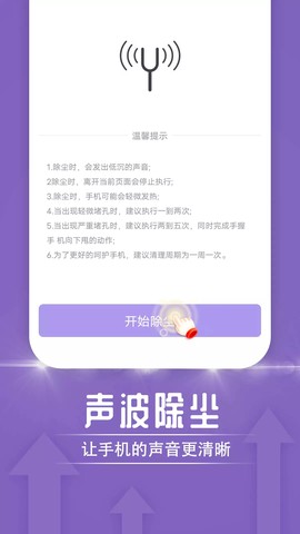 一鸣雷神电池大师图3