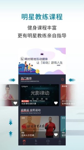 优力细胞[图1]