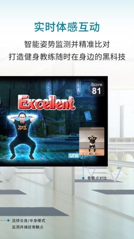 优力细胞图2