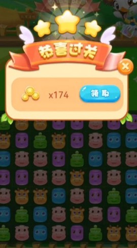 萌系消方块图3