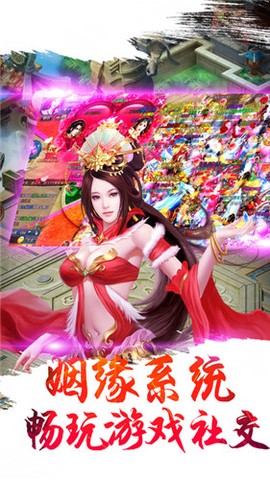 星尘决图2
