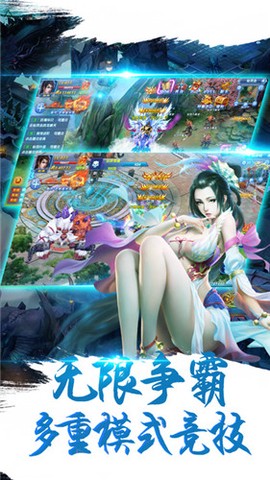 星尘决图3