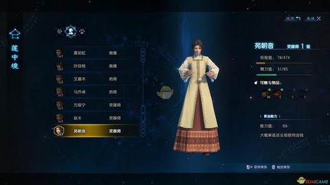 古剑奇谭鱼怎么获得