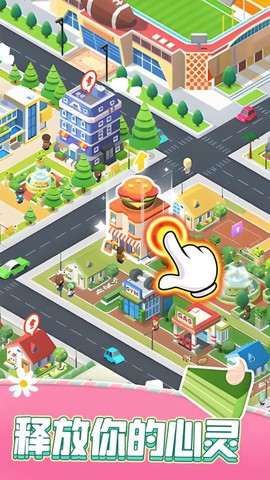 最强老司机图1