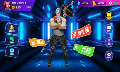 矩阵危机图2