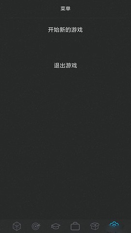 人生模拟器2[图1]