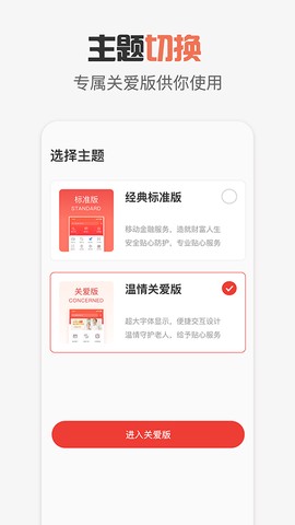 达州银行图1