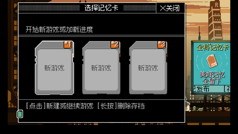 维度骇客图2