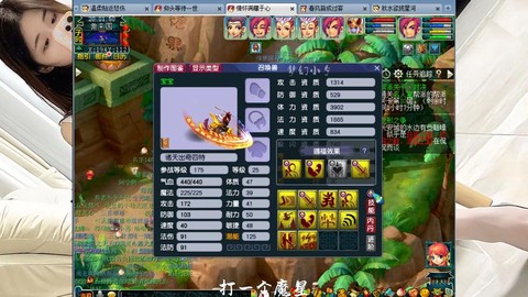 梦幻西游怎么做fb