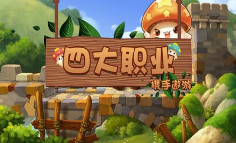 彩虹战记图3