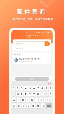 华汽比价图1