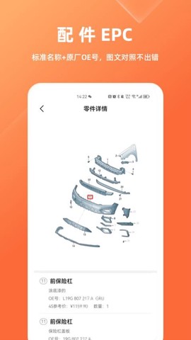 华汽比价图2
