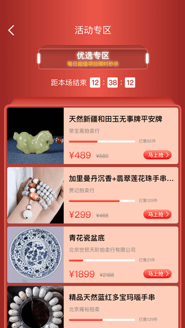 东方寻宝图2