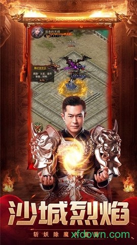 蓝月明星版图1