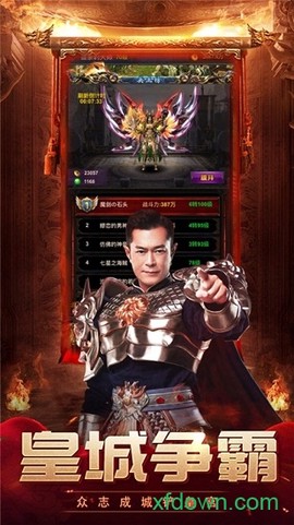 蓝月明星版图2