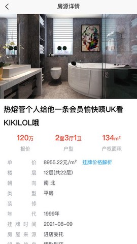 叮咚云上[图1]