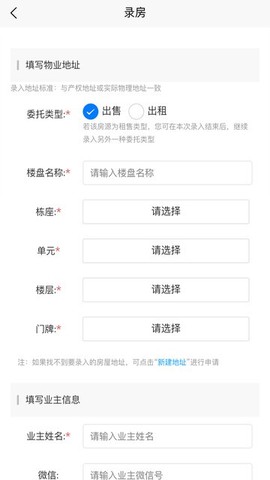 叮咚云上图2