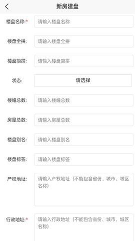 叮咚云上图3