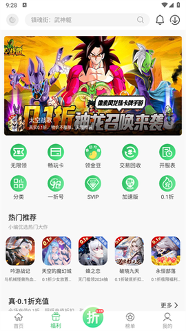 百分网[图3]