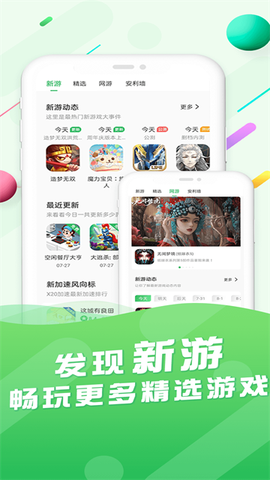 百分网图1