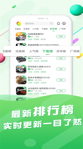 百分网图2