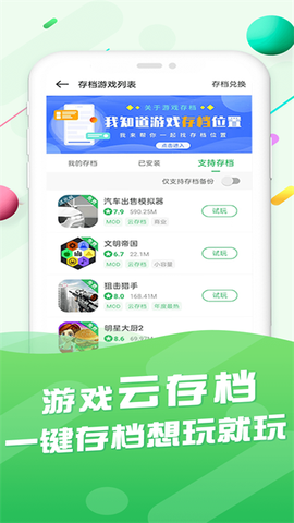 百分网图3